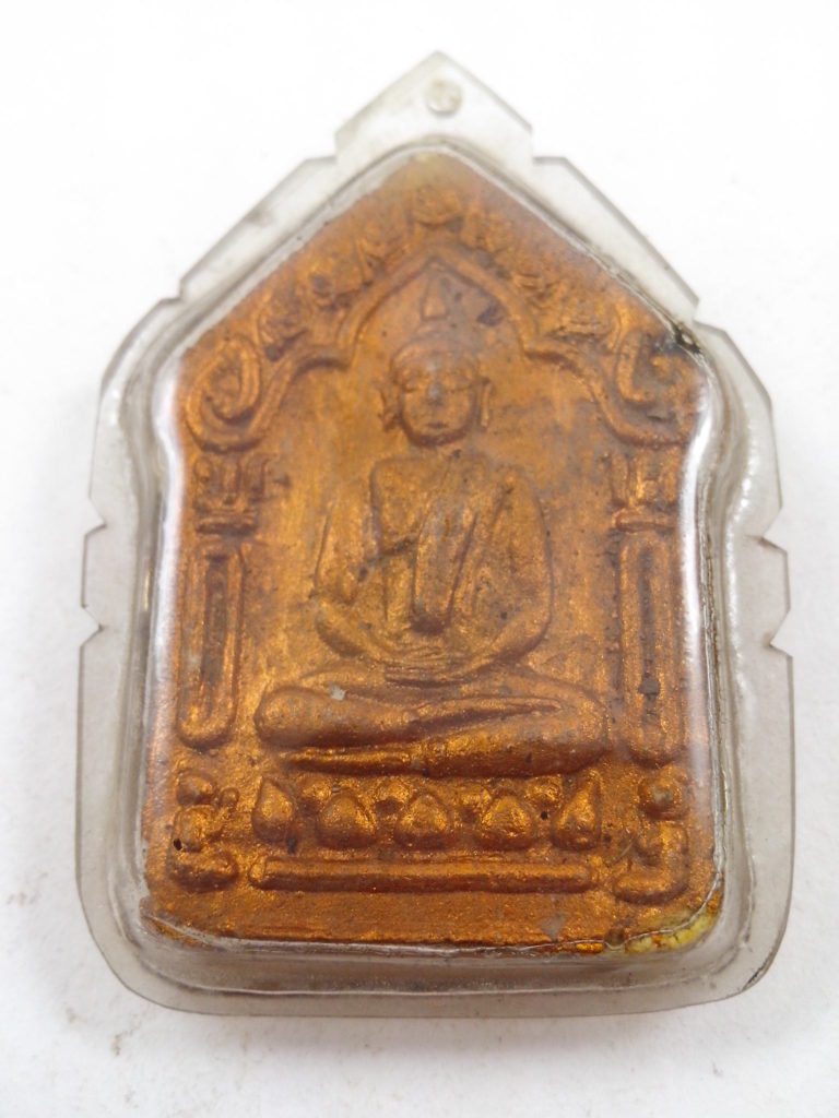 พระผงวัดหนองกรับ จังหวัดระยอง