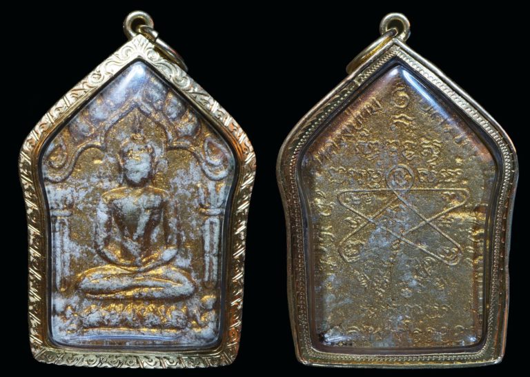 พระเครื่อง